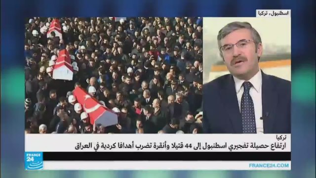 أنقرة تضرب أهدافا كردية في شمال العراق