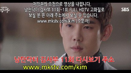 낭만닥터 김사부 11회 다시보기 161212 토렌트