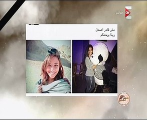 الوصول للاستقرار يلزم دفع الكثير و"دفعنا أمبارح كتير قوى"