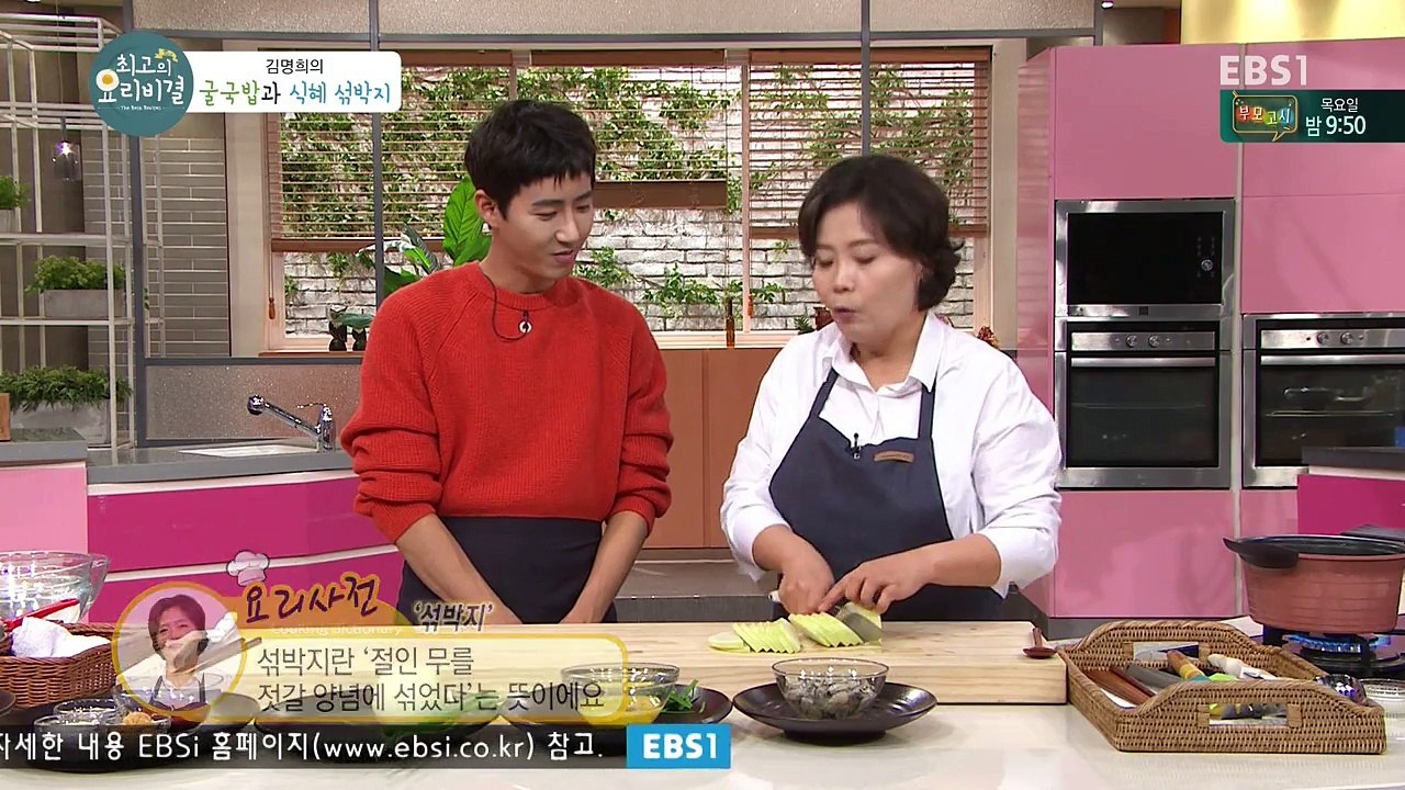 굴국밥과_식혜섞박지-20161212