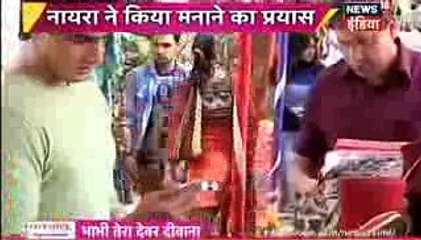 MILAN HUA Yeh Rishta Kya Kehlata Hai 13th December 2016