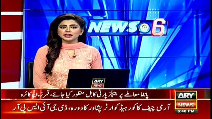 Imran is habitual of taking U-turns: Qamar Kaira