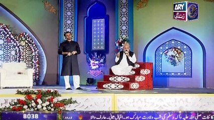 Shan-e-Mustafa Special Transmition - Part 3 - 11th December 2016