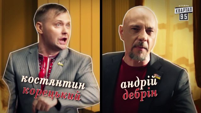 «Недотуркані» – новый комедийный сериал - 9 серия - комедийный сериал 2016