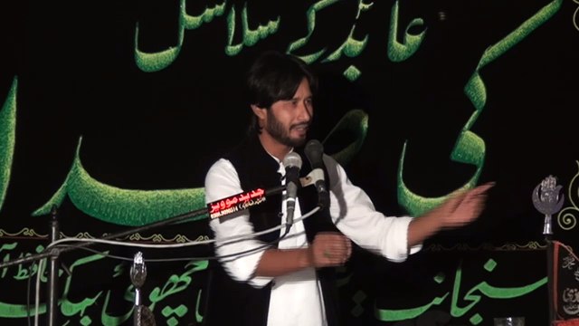 Zakir Naaz Abbas Jafri Vanikay 17 Muharram 1438 ( 2016 ) Choti Behak Hafizabad