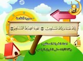 سورة الفاتحة - المصحف المعلم - محمد صديق المنشاوي
