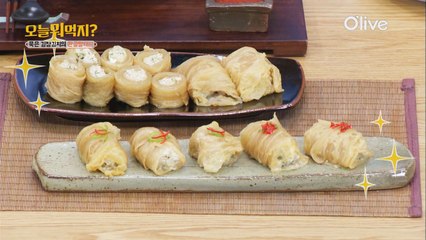 동엽&시경이 창조한 ′묵은지김치고기롤′