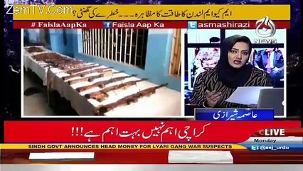 Faisla Aap Ka – 12th December 2016
