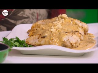 صدور دجاج بالفول السوداني | رانيا الجزار