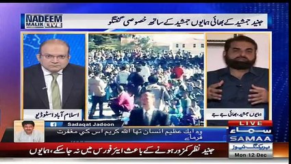 Nadeem Malik Live – 12th December 2016