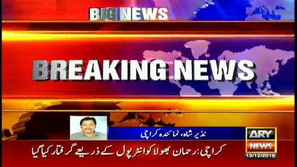 Baldia tragedy's prime suspect Rahman Bhola moved to Karachi