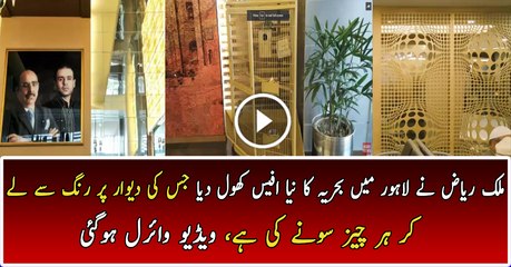 Bahria Town’s New Office Dazzles With Gold Made Interior