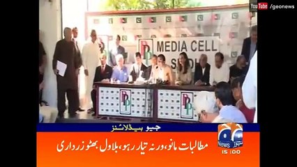 Geo News Headlines 03-00 PM - 13 December 2016