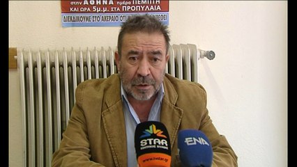 Κάλεσμα συνταξιούχων για κινητοποίηση στην Αθήνα