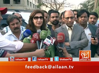 Shehla Raza Talk #Karachi @MediaCellPPP #ShehlaRaza #BilawalBhutto #DrAsim #Accountability