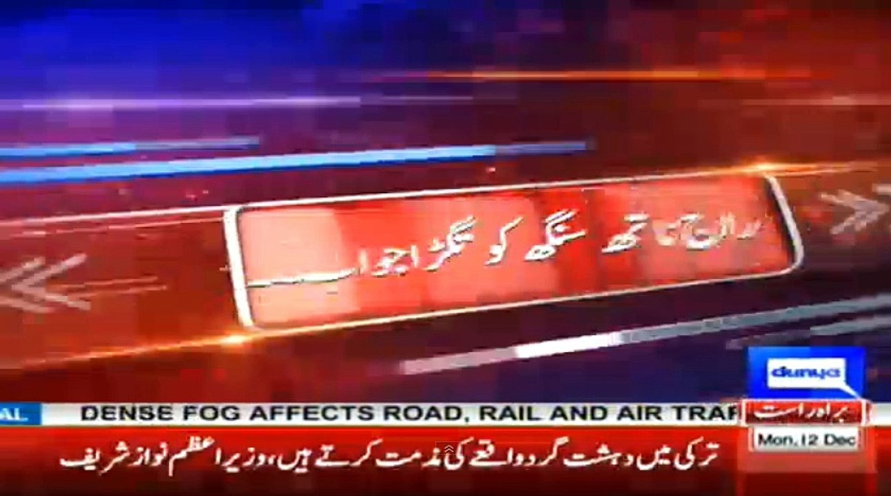 Latest News headlines 12-12-2016