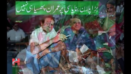 Download Video: Zalima Sada Paisa Lauta De - Abrar-ul-Haq PTI New Song 2016 - YouTube