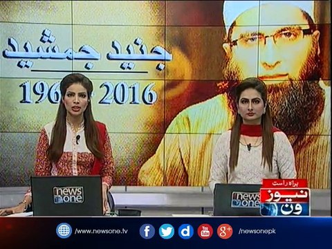 PIA plane crash: Junaid Jamshed's dead body identified