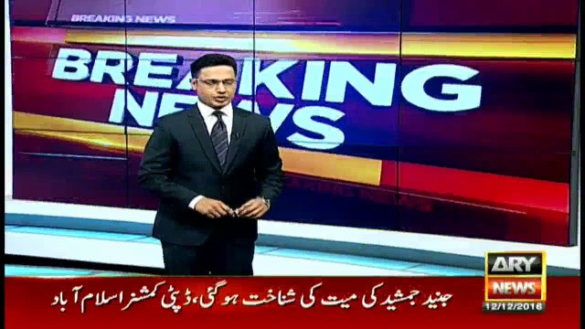 PK-661 crash: Junaid Jamshed's dead body identified