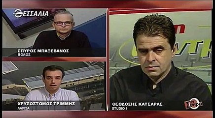 14η Ξάνθη-ΑΕΛ 1-0 2016-17  Στην σέντρα (Thessalia tv)