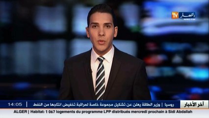 إتصال  نحو فتح باب الإستثمار لخواص في مجال الإتصالات السلكية