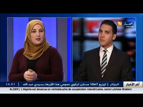 الأحوال الجوية ضباب كثيف وسقوط أمطار خفيفة في الأيام القليلة القادمة