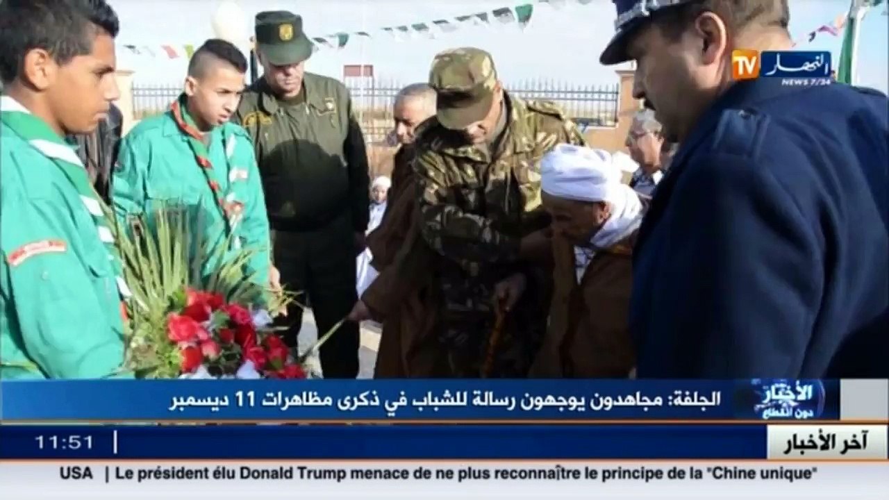 الأخبار المحلية  أخبار الجزائر العميقة لظهيرة ي...