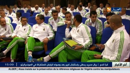 إنطلاق تربص المدربين لشهادة CAF B بسيدي موسى