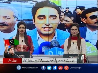 Bilawal, Murad visit Faizan-e-Madina in Karachi