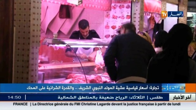 عالم المال والأعمال في الأخبار الإقتصادية ليوم 12 ديسمبر 2016