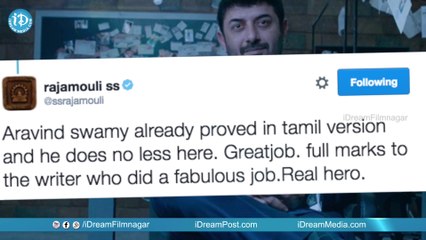 SS Rajamouli Praises Ram Charan's Dhruva Movie