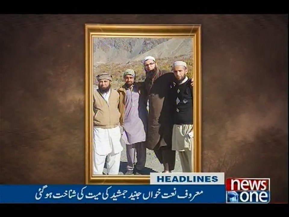 NewsONE Headlines 10PM, 12-Dec-2016