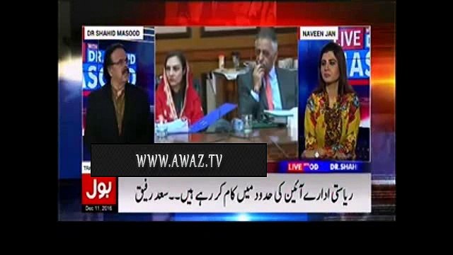 PML-N ke logh bhi Nawaz Sharif ki money laundering per pareshan hain - Dr.Shahid Masood indirectly calls Nawaz Sharif Bhikkkari