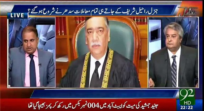 PTI aur kia evidence le ker aye jab ap money trail ki jaga parchian dain ... - Rauf Klasra