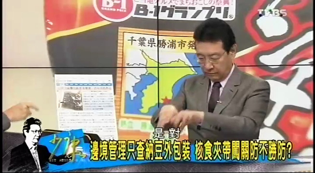 20161212 少康戰情是 02
