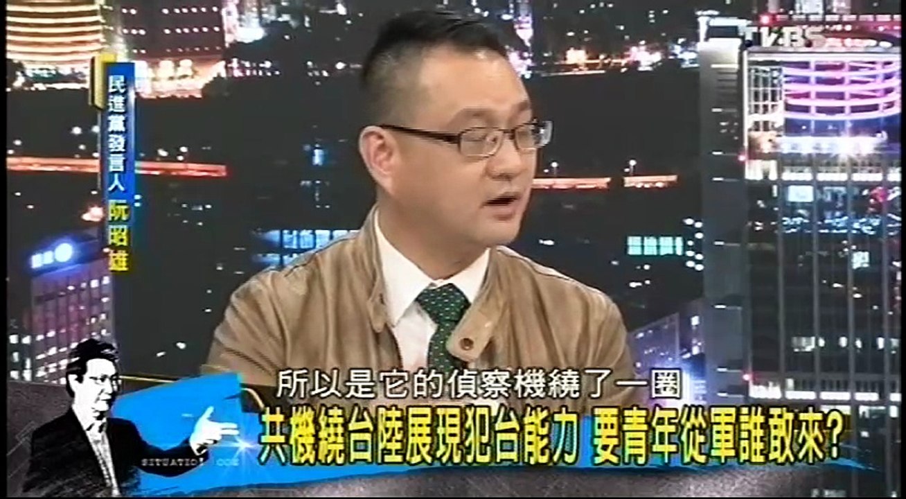 20161212 少康戰情是 04