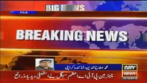 Chairman Pakistan International Airlines Azam Siagol resigns.