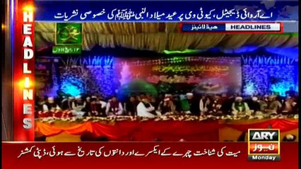 Headlines 2200 12th December 2016