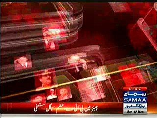 Chairman PIA resigns