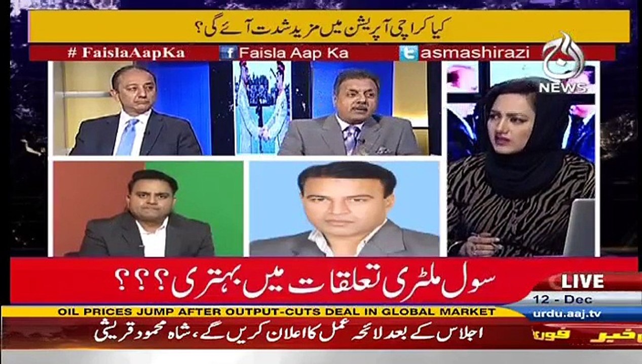 DG ISI Relative of Nawaz Sharif