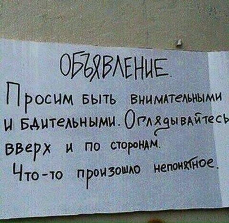 Шизикам посвящается-для Таможни TV