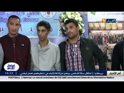 كوكتال سبور: جمعية المنار تكرم الرياضيين ذوي الإحتياجات الخاصة في يومهم العالمي