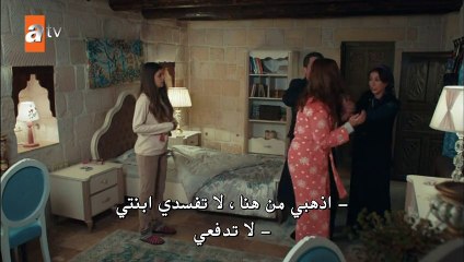 ماوي والحب الحلقة 6 - مترجمة للعربية (الجزء الاول)