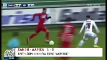 Ξάνθη-ΑΕΛ 1-0 2016-17 Το γκολ & Κούγιας προς παίκτες