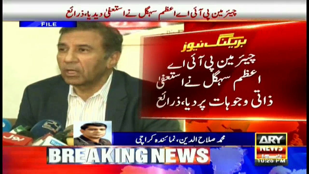 Chairman PIA Azam Saigol resigns over 'personal reasons'