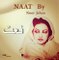 Naat - Para Para Hua Perahan-e-Jaan - Noor Jehan - CD Track 2