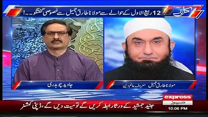 Kal Tak with Javed Chaudhry –  12th December 2016