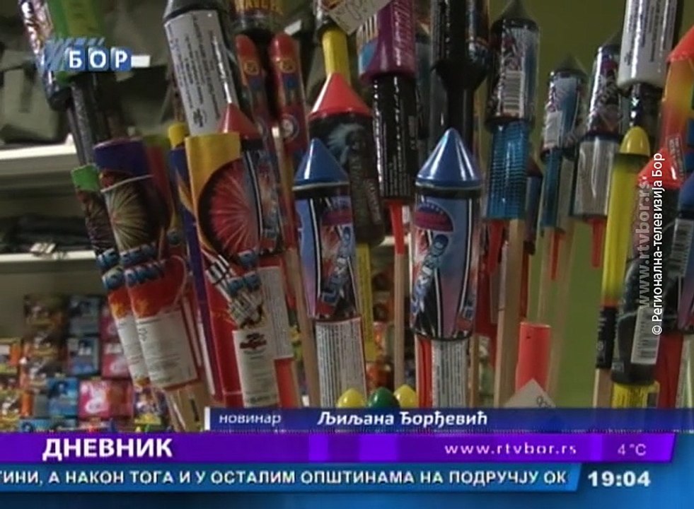 Dnevnik, 12. decembar 2016. (RTV Bor)