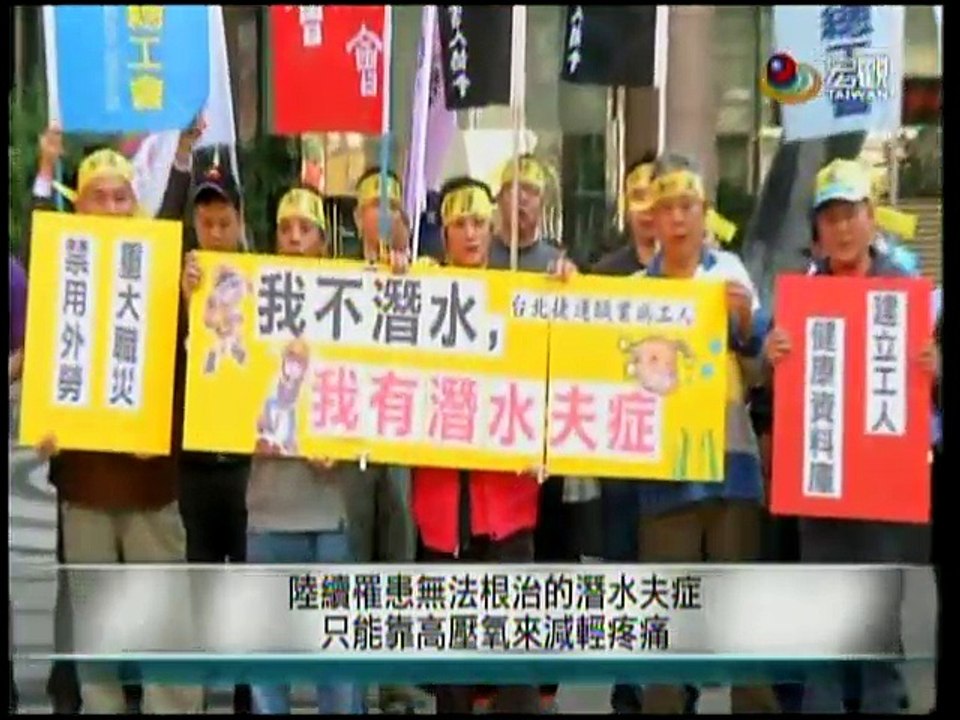 僑委會粵語新聞：2016年12月13日(轉載宏觀粵語新聞)