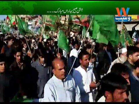 Celebrations of Eid Milad-un-Nabi (SAW) across Pakistan